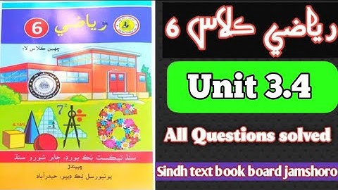 Math 6th Class unit 3.4 in Sindhi | Sindh Text Book Board Jamshoro
