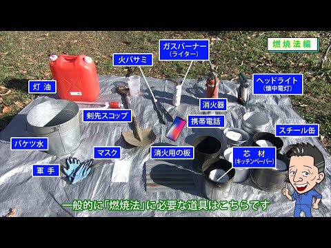 果樹の凍結防止、春の遅霜に備える5つの対策と事前準備リスト