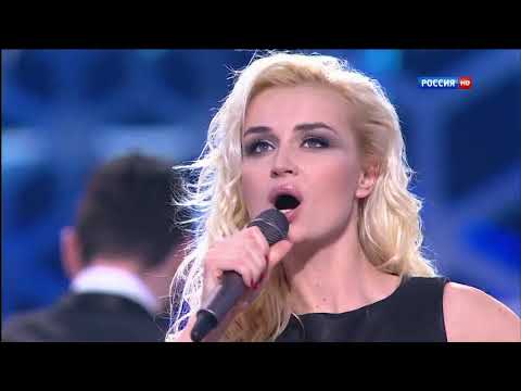 Полина Гагарина - Спектакль Окончен