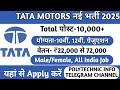 TATA MOTORS is Hiring 2025 || FRESHERS | DIPLOMA ENGINEER | TATA MOTORS JOBS 2025 #tatamotors