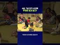 조기 선행학습, 효과 없다? #사교육 #shorts #스브스뉴스