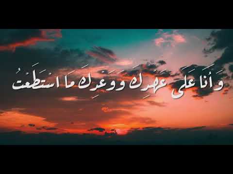 اللهم أنت ربي الشيخ متولي الشعراوي