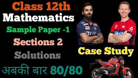 Case Study Questions CBSE Class 12 Maths Sample Paper 1// Application of Derivative Case Study buddy