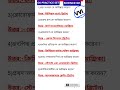 🎯GK PRACTICE SET 🔥TARGET GK 100%🔴 #WBP #KP #SSCGD  #CLERKSHIP  #PANCHAYAT