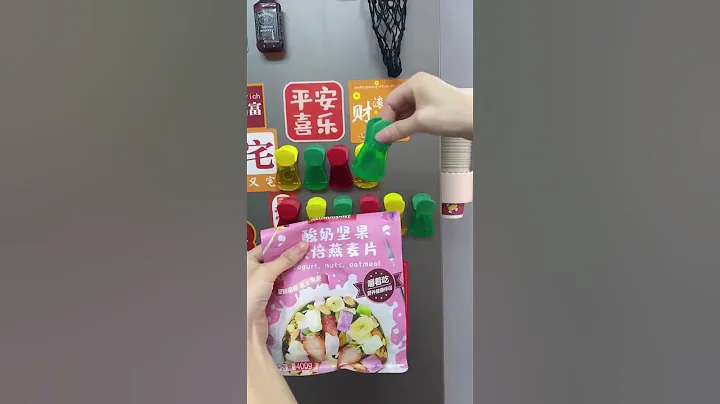 用完吸在冰箱上不会弄丢，拿取也方便，美观实用！#好物推荐 #好物分享 #好产品分享 - 天天要闻