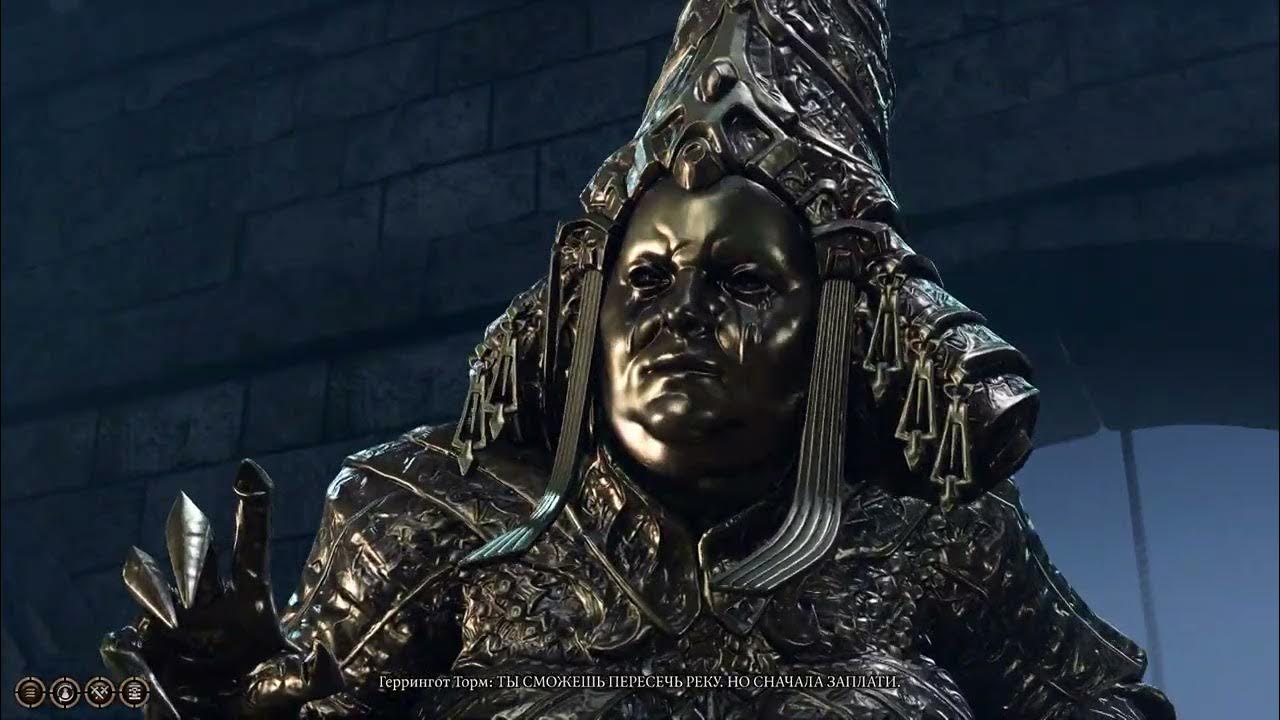 Baldur's gate 3 кетерик торм. Baldur's gate 3 геррингот торм. Baldur's gate 3 геррингот торм. геррингот торм балдурс. дюран эдукан.
