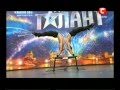 Украина Мае Талант 3 - Даниил и Илья Страховы.avi