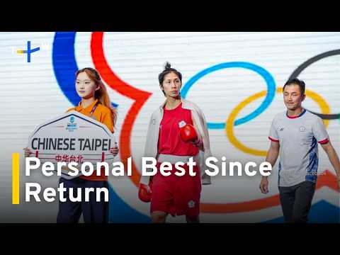 youtube影片:Lin Yu-ting Clinches Silver at World Boxing Cup in China
