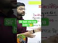 Rana ko ha nahi Rana ko jee kahate hai #love @Short #jeet #motivation #upsc #music