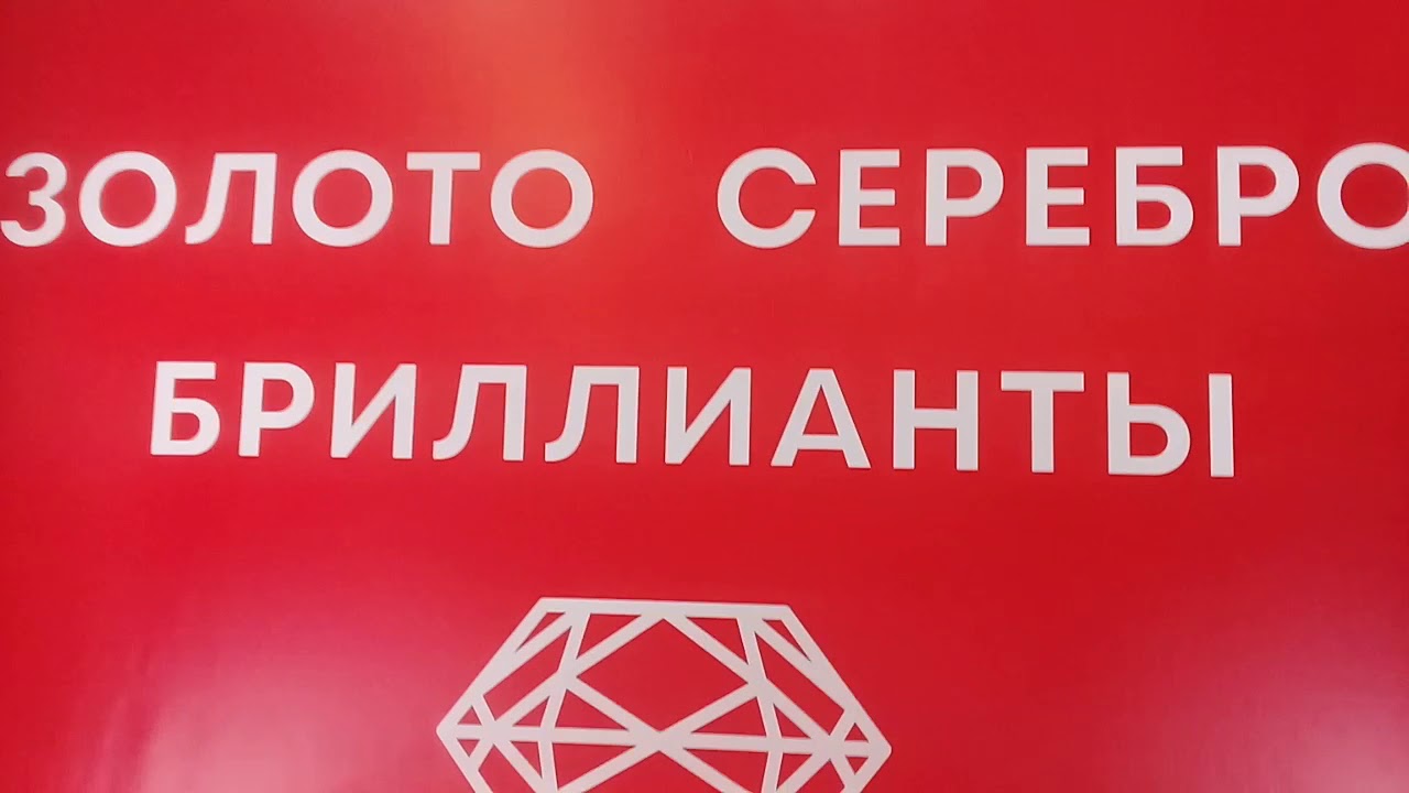 Золото - кулоны - YouTube