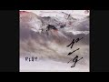 Rush - Grace Under Pressure (Entire Album Performed Live 1984 w/EX Audio 2022)