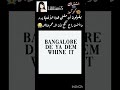 يلا نجرب Moneypullup Song Viral Shorts Mostviewedonyoutube يلا نجرب Moneypullup Song Viral Shorts Mostviewedonyoutube