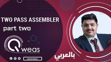 (بالعربي) two - pass assembler part-2