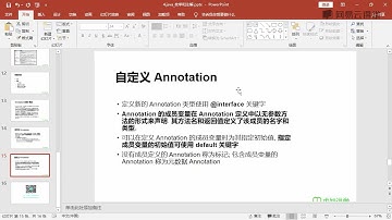 《2019版Java入门零基础视频教程》 11·7  注解