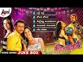 Arjun Kannada Video Songs Jukebox Darshan Meera Chopra V Harikrishna Jayanna Arjun Kannada Video Songs Jukebox Darshan Meera Chopra V Harikrishna Jayanna