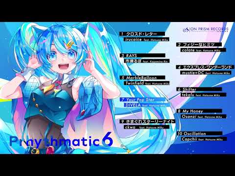 【Album XFD】Prhythmatic6 / On Prism Records