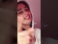 دودي تدلل يا هوى بالي القحطاني دودي تدلل يا هوى بالي القحطاني