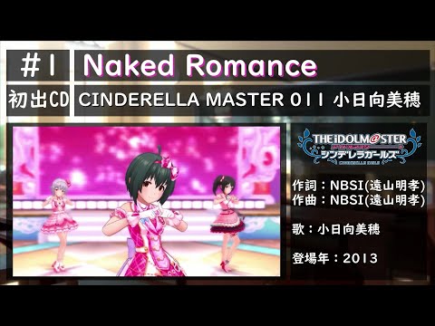 ノリで作ったアイマスメドレー30曲