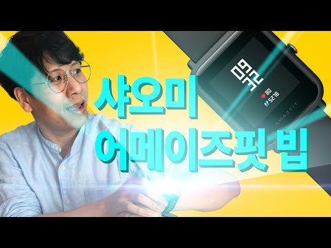 스마트시계 추천