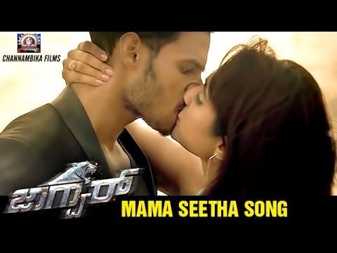Jaguar Kannada Movie Songs | Mamaseetha Video Teaser | Nikhil Gowda, Deepti Sati | SS Thaman