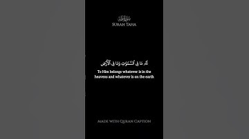 Surah Ta-Ha (سورة طه) | English Translation | Qari Ibrahim Idris (إبراهيم إدريس)