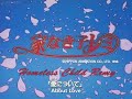 Remi Nobody S Girl Opening Song HQ