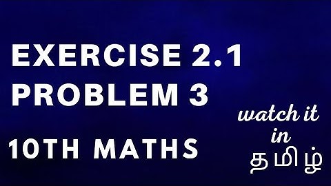 10th Maths Samacheer Kalvi | Chapter - 2 |Exercise 2.1 Problem 3 | தமிழ்