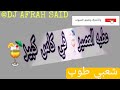 عطيه العصير في كاس كبير 