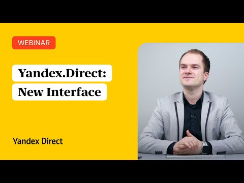 वीडियो: यदि Yandex.Direct के किसी विज्ञापन की स्थिति 