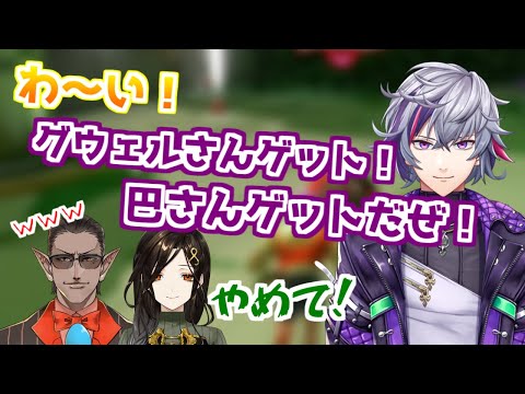 【夜王国】グウェルと白雪巴をゲットする不破湊【にじさんじ切り抜き】