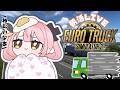 【朝活】OHAYO！絶対に事故らない爆走トラックシュミレーター🚚【#柚鳥ペケ/Vtuber】#ペケライブ