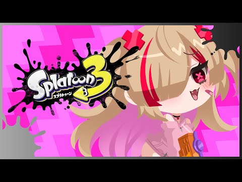 【スプラトゥーン3】お友達が...いな...；；【新人VTuber/はぐみぃ】