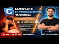 C Programming Full Tutorial for Beginners  ( Notes + Interview Questions )