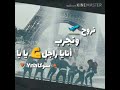 سامحيني يا ما 