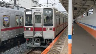 東武10030系11432F+11433F 牛田駅発車