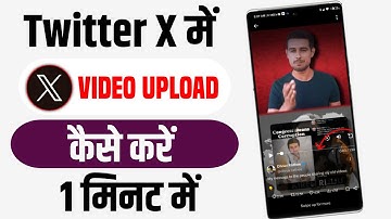 Twitter X Par Video Upload Kaise Kare ! How To Upload Video On Twitter X