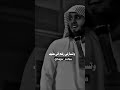 و تسترني رغم اني عنيد جمعة مباركة اللهم صل وسلم على نبينا محمد زمن علي بنين روان و تسترني رغم اني عنيد جمعة مباركة اللهم صل وسلم على نبينا محمد زمن علي بنين روان