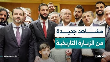 مشاهد جديدة من الزيارة التاريخية للسيد الرئيس أحمد الشرع إلى روسيا ولقائه بالجالية السورية في موسكو