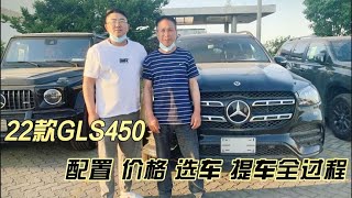 山东济南大哥天津港提车记  2.5小时全搞定 分享选车提车全过程！