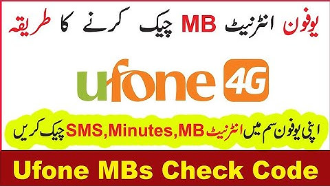 How to Check Ufone Remaining Mbs | Ufone Sim ki Mbs kaise check kare | Ufone Mbs check code |#mbs