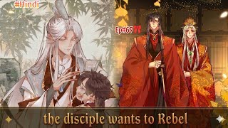 The disciple wants to Rebel : Ep#67🎀/bl manhua explained in hindi/The black river soul 🖤🦄#bl#webtoon
