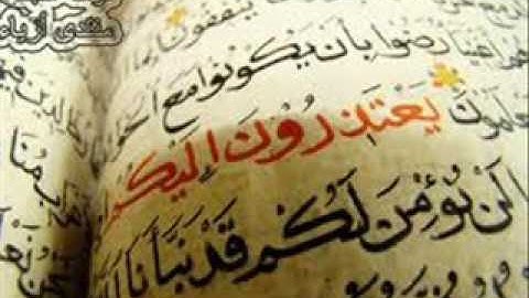 شيخ عبدالله باخطيب مسجد اللامي سورة الفاتحة سورة المؤمنون شهر رمضان صلاة التهجد ليلة 133. .