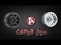 طريقة صبغ رنقات او شبك السياره | راح احولها بلاك اوت !