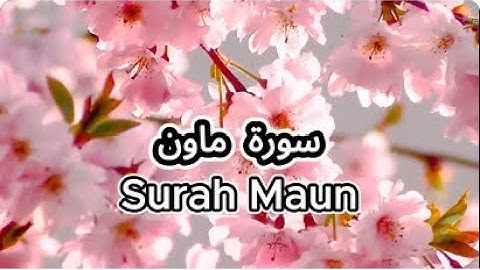 Surah Al Maun || is the 107th surah in the Quran ||  سورة الماعون