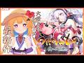 【うたわれるもの 白への道標 #６】クジュウリの遺跡調査【Vtuber】#ネタバレ注意