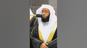 تلاوة خاشعة للشيخ بدر التركي صلاة التهجد من المسجد الحرام 1445 هـ