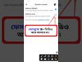 Facebook bad video stop😡 ||ফেসবুকের বাজে ভিডিও বন্ধ করার উপায়?#shorts #facebook #tips #tranding