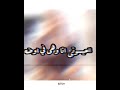 مهما المرة تلبس علي الموضة حالة و اتس