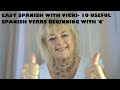 Easy spanish with vicki  10 useful spanish verbs beginning with c