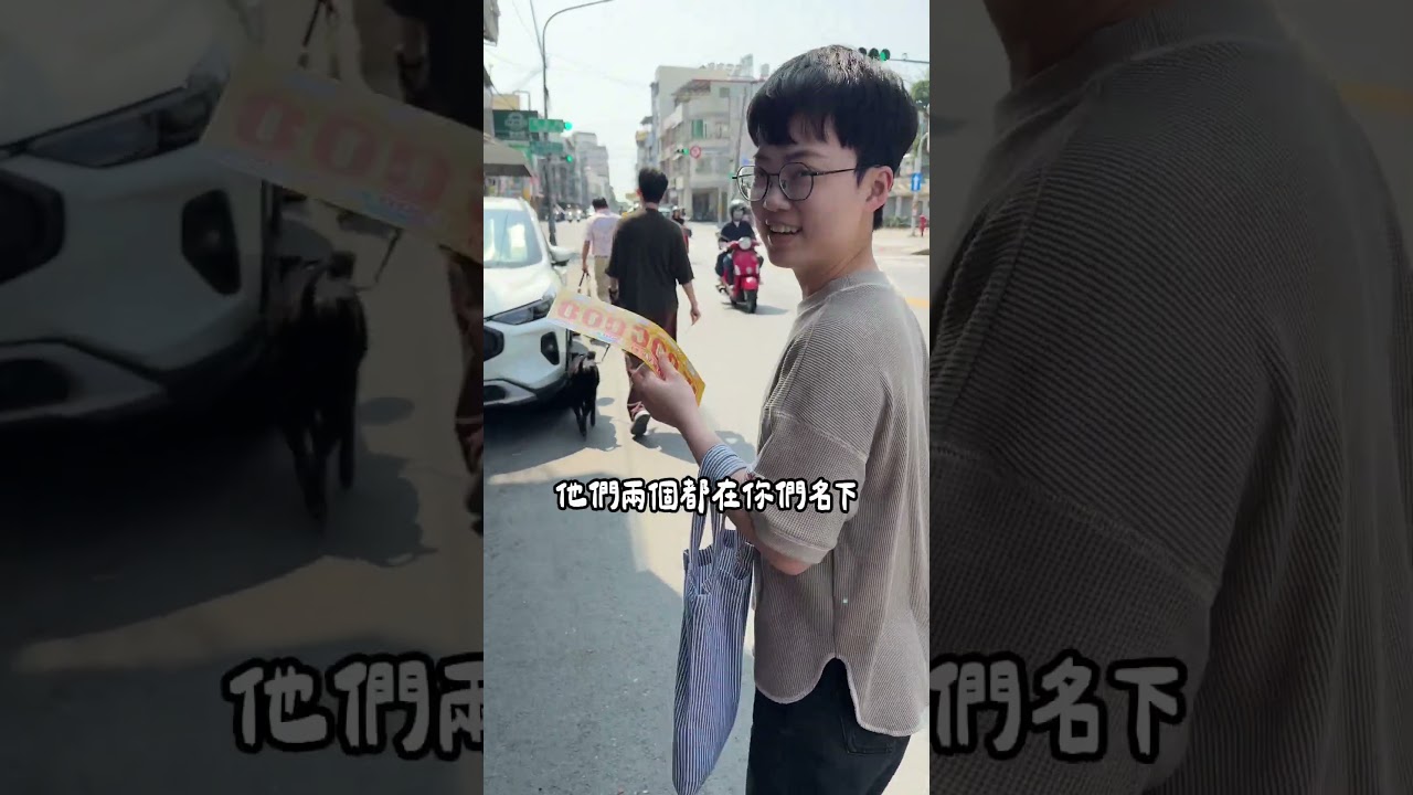 偏財小嘿 縮圖